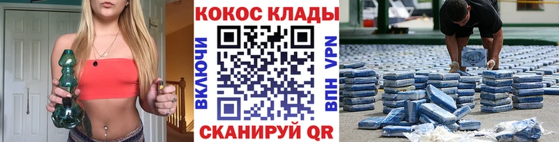 Cocaine 98%  Волжск 