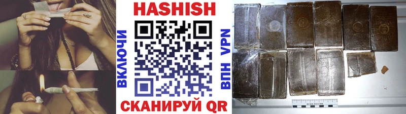 купить наркоту  Волжск  ГАШ Ice-O-Lator 