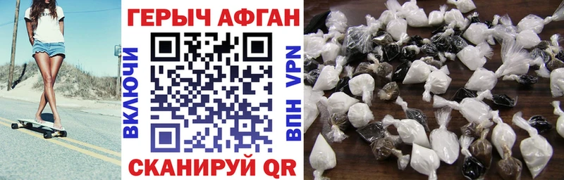 купить закладку  Волжск  ГЕРОИН гречка 