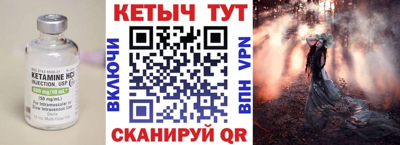 Кетамин ketamine  OMG ссылка  Волжск 