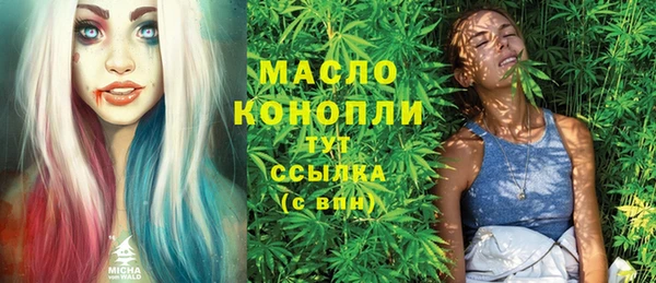 трава Балахна