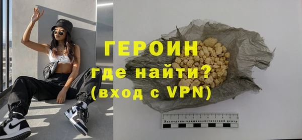 трава Балахна