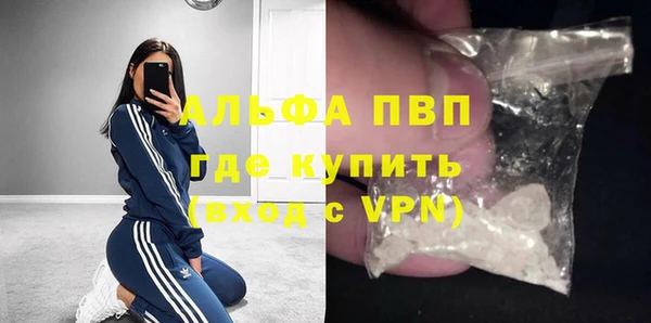 mdpv Балабаново