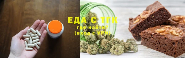 трава Балахна