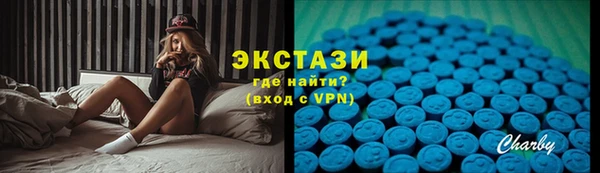 трава Балахна