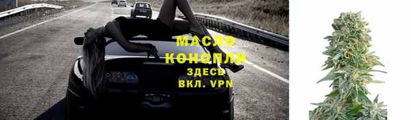 трава Балахна