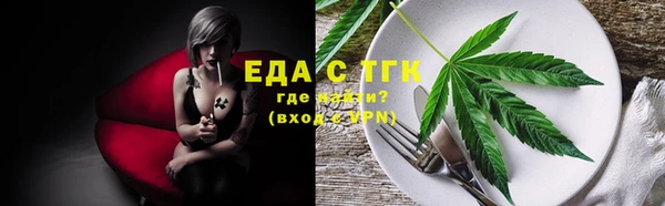 трава Балахна