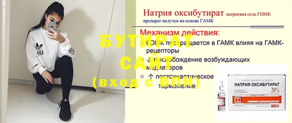 mdpv Баксан