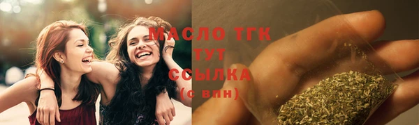 трава Балахна