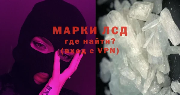 трава Балахна