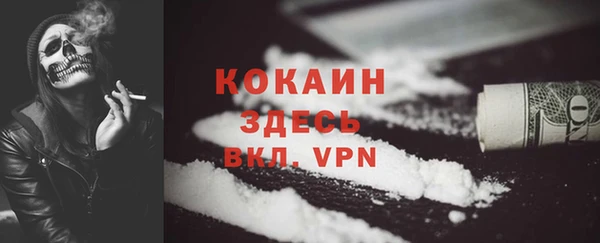 mdpv Балабаново