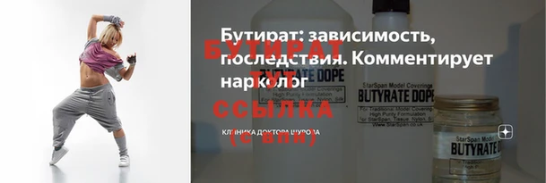 mdpv Баксан