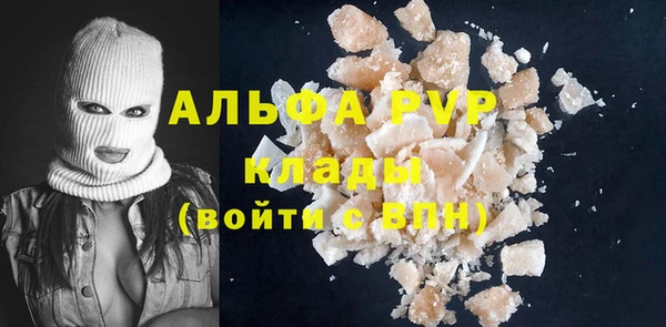 mdpv Балабаново