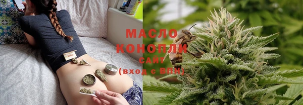 трава Балахна