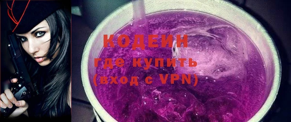 трава Балахна