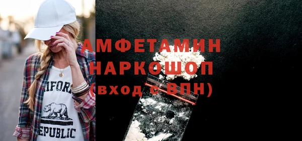 трава Балахна