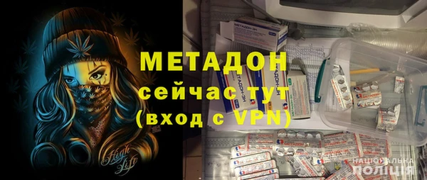 mdpv Балабаново