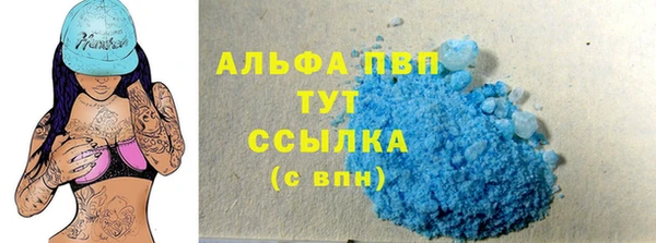 mdpv Балабаново