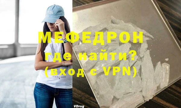 mdpv Баксан