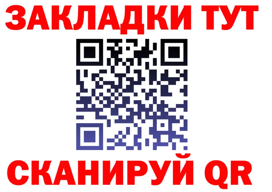 Альфа ПВП крисы CK зеркало дарк нет KRAKEN Волжск