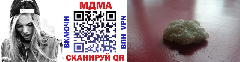 MDMA молли  Волжск 