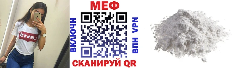 Меф мука  Волжск 