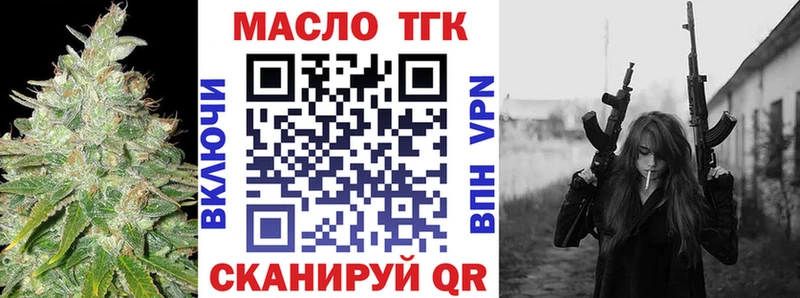 blacksprut ссылка  Волжск  ТГК Wax 